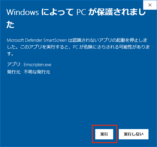 SmartScreen2